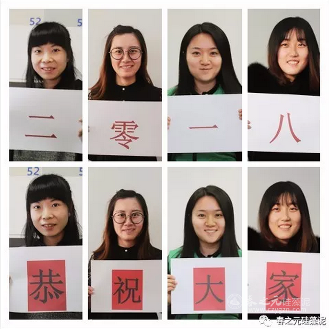 新年快樂 新年快樂