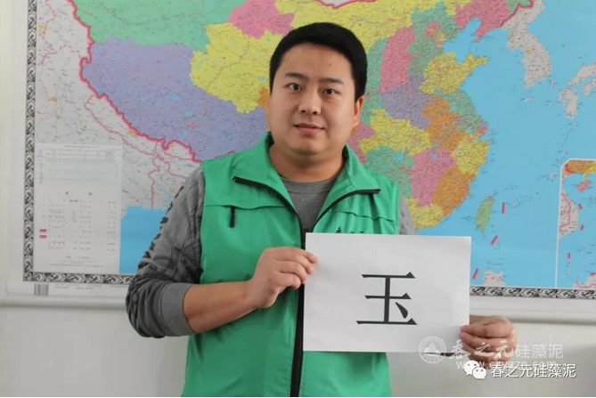 新年快樂 新年快樂