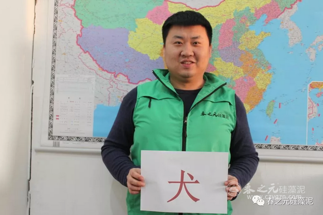 新年快樂 新年快樂