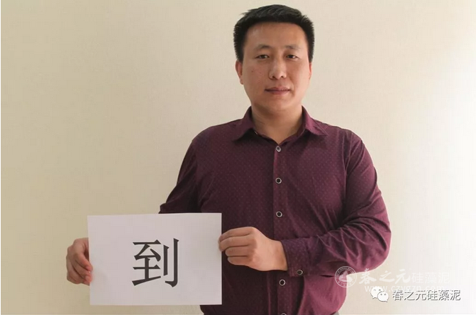 新年快樂 新年快樂