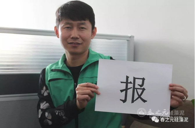 新年快樂 新年快樂