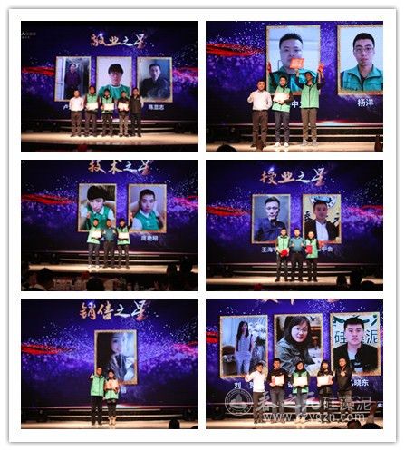 表彰環(huán)節(jié)