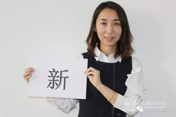 新年快樂 新年快樂