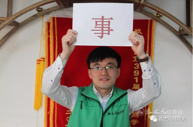 新年快樂 新年快樂