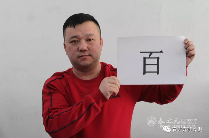 新年快樂 新年快樂