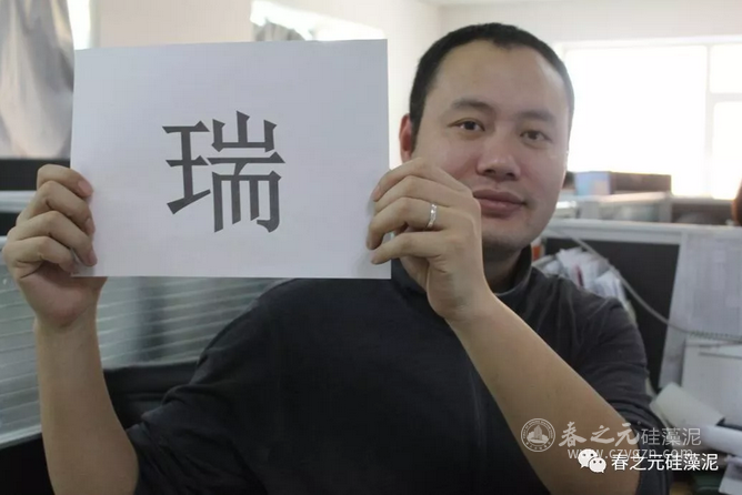 新年快樂 新年快樂