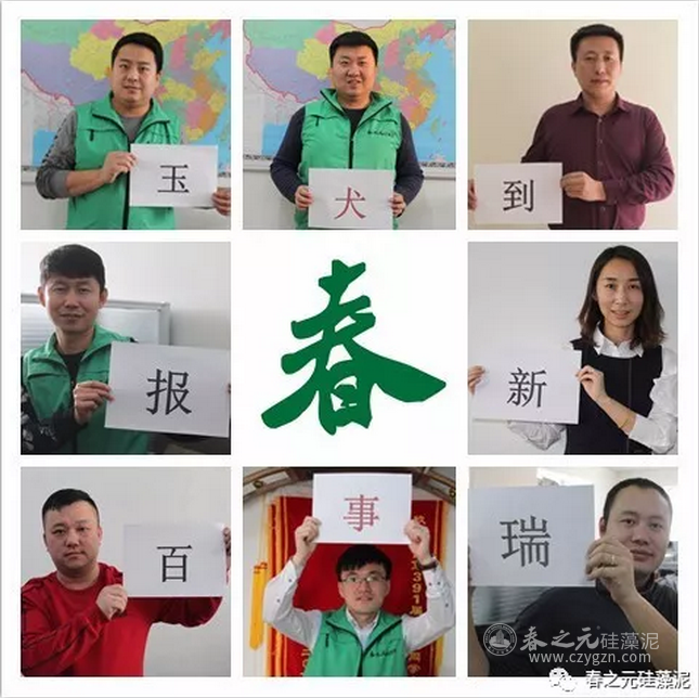 新年快樂 新年快樂