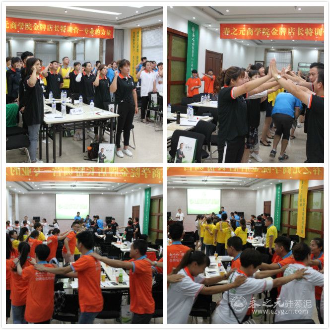 團(tuán)結(jié)就是力量，分組后的每隊(duì)成員迅速進(jìn)入狀態(tài)