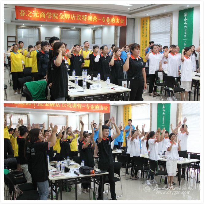 沒有文化，企業(yè)就沒有靈魂，每個(gè)春之元人都需要讓春之元企業(yè)文化深入自己的內(nèi)心，并發(fā)揚(yáng)光大