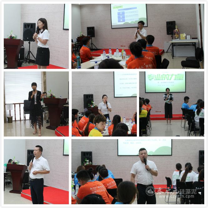 春之元總部的金牌講師們專業(yè)的講解