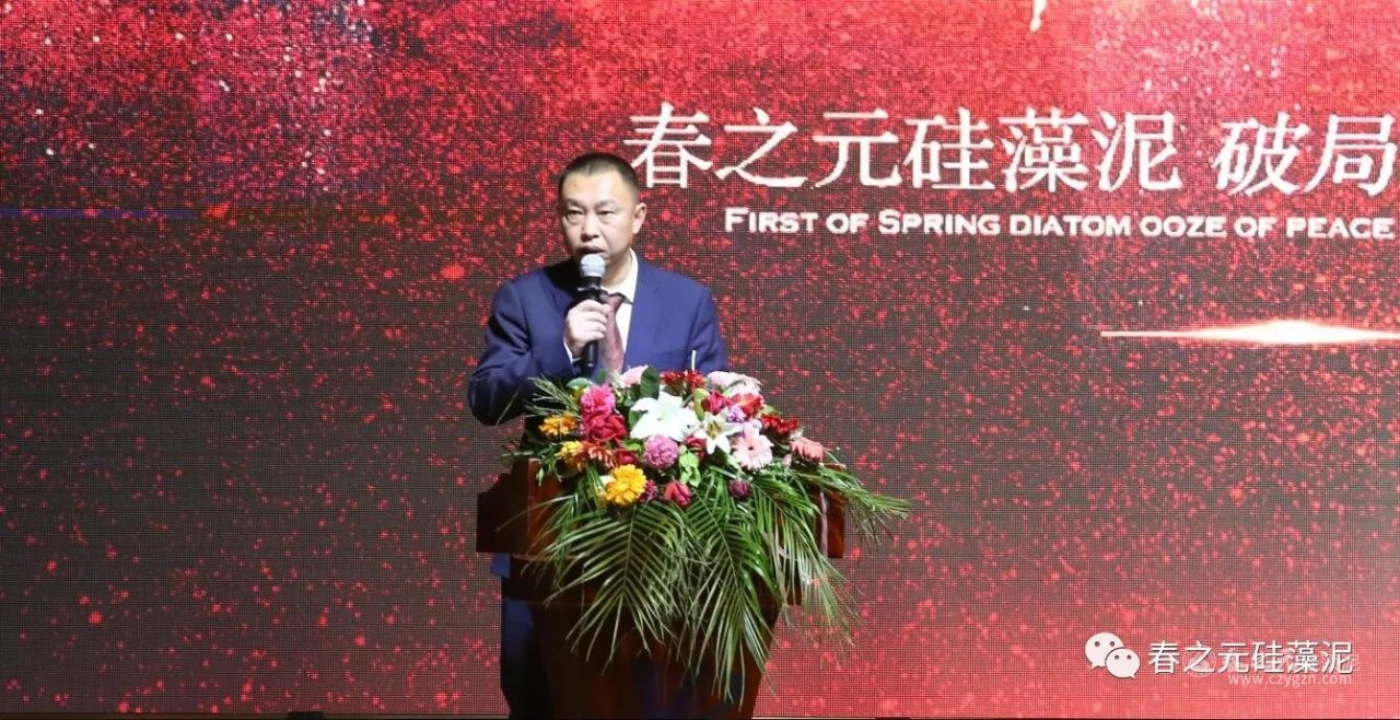 馬總致辭 馬總致辭