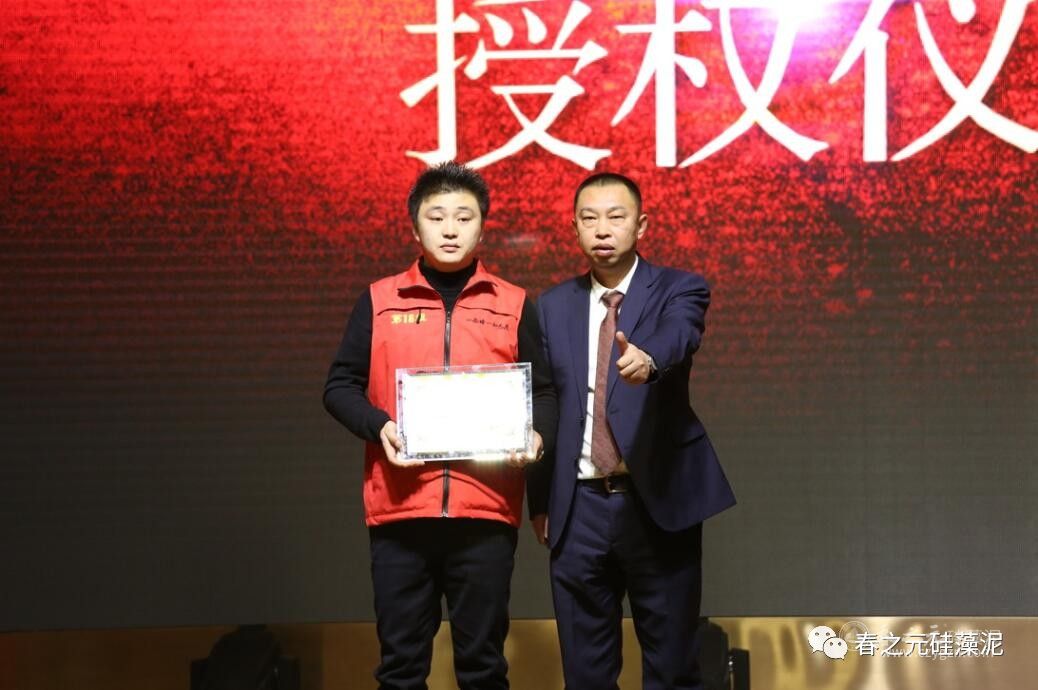 首位省級代理商 首位省級代理商