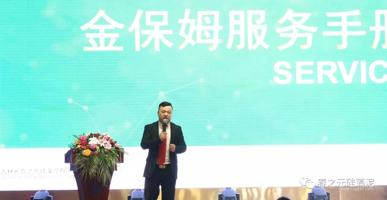 蔡總講解“金保姆” 蔡總講解“金保姆”