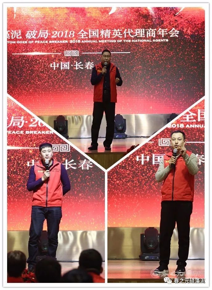 代理商家人分享 代理商家人分享