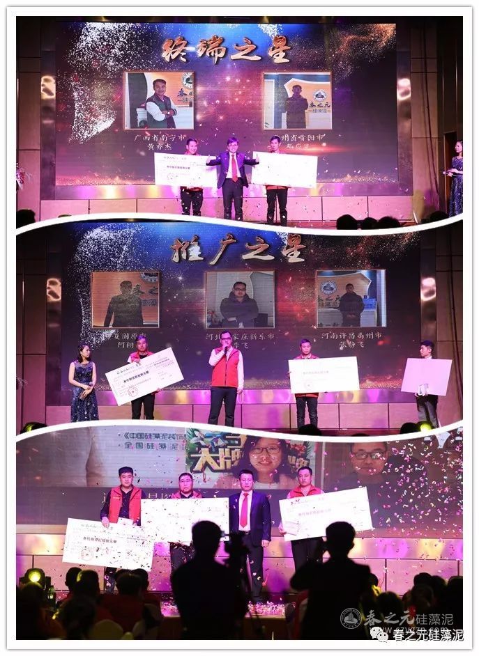 獲獎家人 獲獎家人