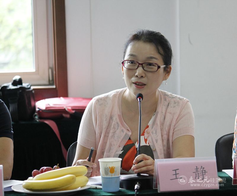 中國(guó)生態(tài)建材分會(huì)秘書(shū)長(zhǎng)王靜 中國(guó)生態(tài)建材分會(huì)秘書(shū)長(zhǎng)王靜