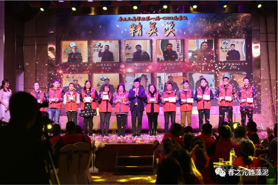 商學院精英獎 商學院精英獎