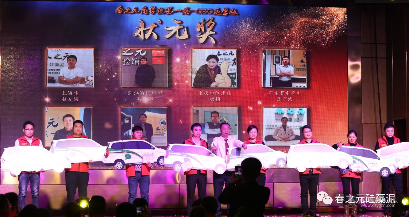 商學院狀元 商學院狀元