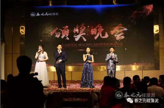 主持人陣容 主持人陣容