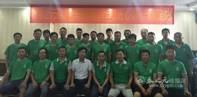 三省聯(lián)動(dòng),春之元商學(xué)院匠人匠心版《服務(wù)的力量》繼續(xù)！