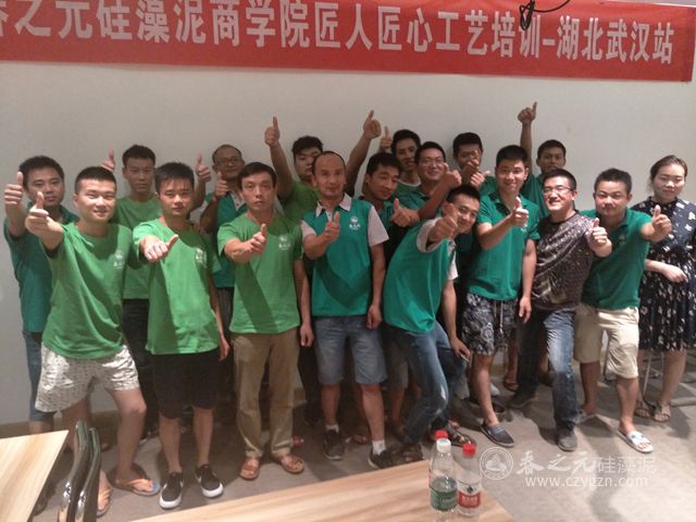 九省通渠湖北武漢，追求卓越！