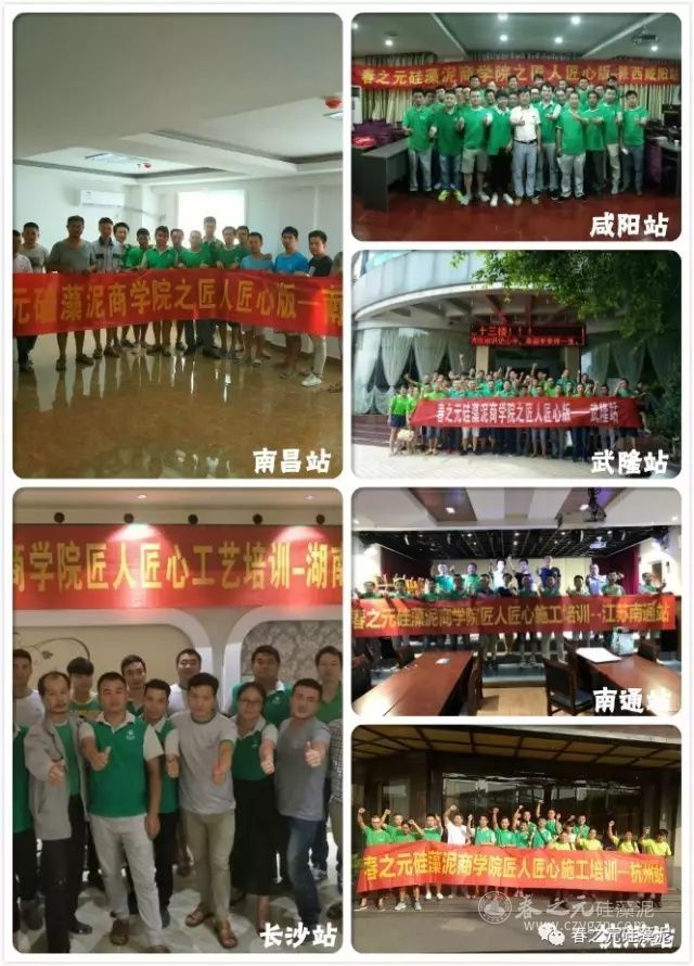 代理商家門口為春之元家人們“服務(wù)”