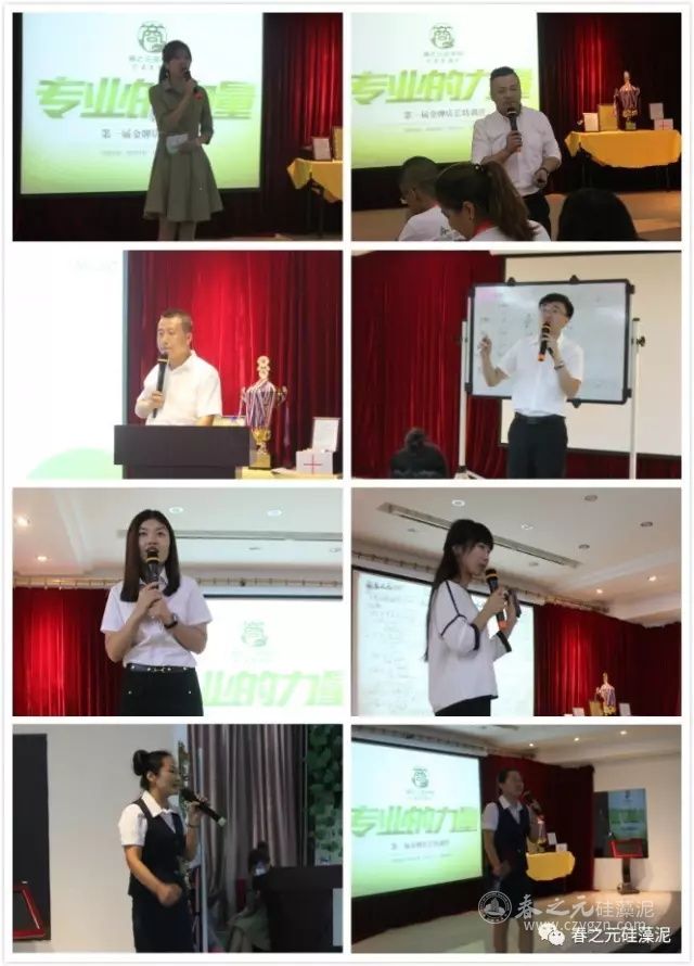 落地培訓(xùn)金牌講師