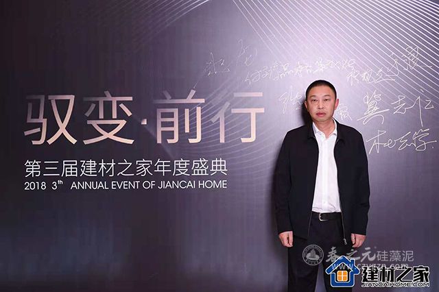 春之元硅藻泥榮獲“硅藻泥十大品牌”等三項殊榮