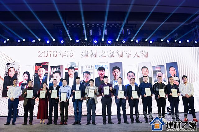 春之元董事長馬勇先生榮獲建材之家領(lǐng)軍人物稱號