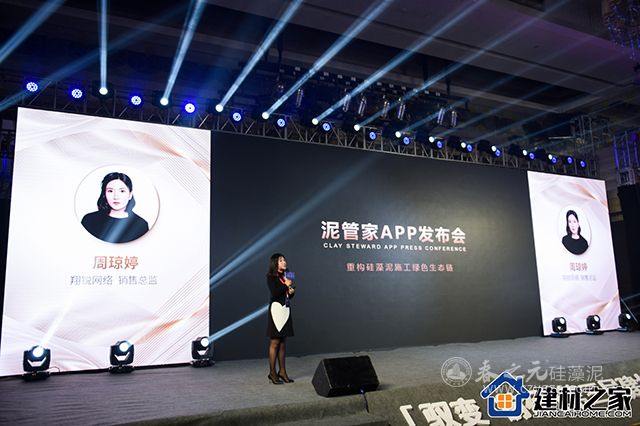 翔銳網(wǎng)絡(luò)銷售總監(jiān)周瓊婷