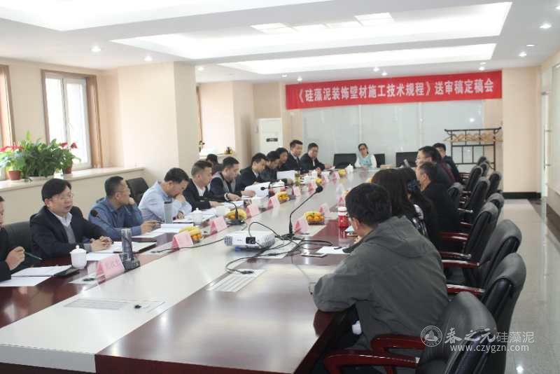 會(huì)議現(xiàn)場(chǎng) 會(huì)議現(xiàn)場(chǎng)