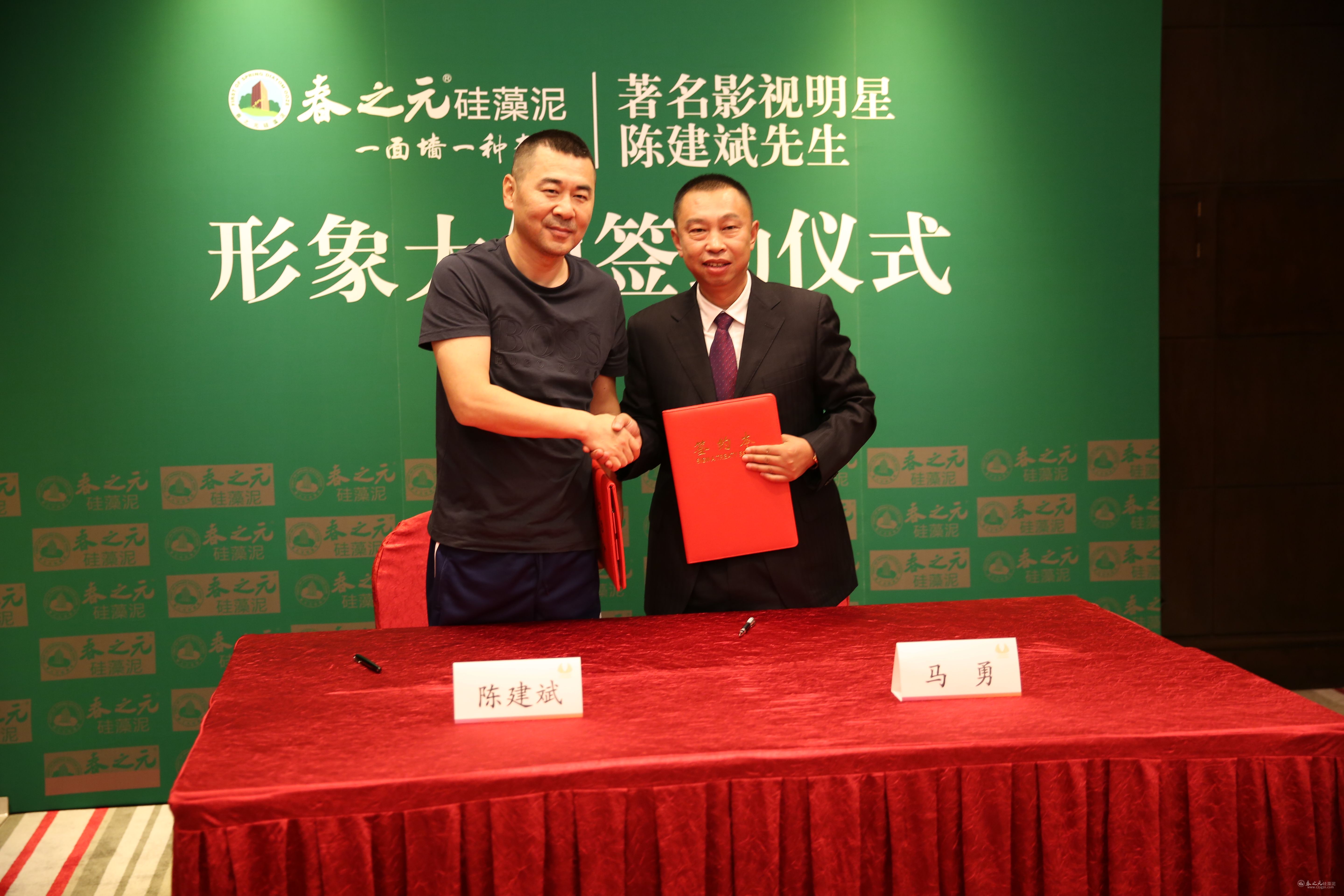 陳建斌續(xù)簽春之元硅藻泥形象大使：攜手并進，合作共贏
