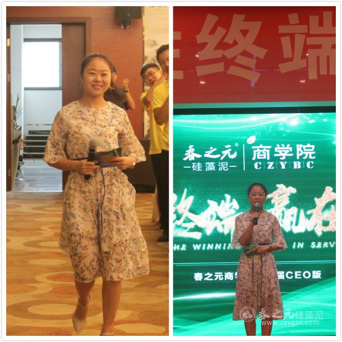 《金保姆服務(wù)系統(tǒng)》受好評(píng)，服務(wù)天道是春之元的最大共識(shí)