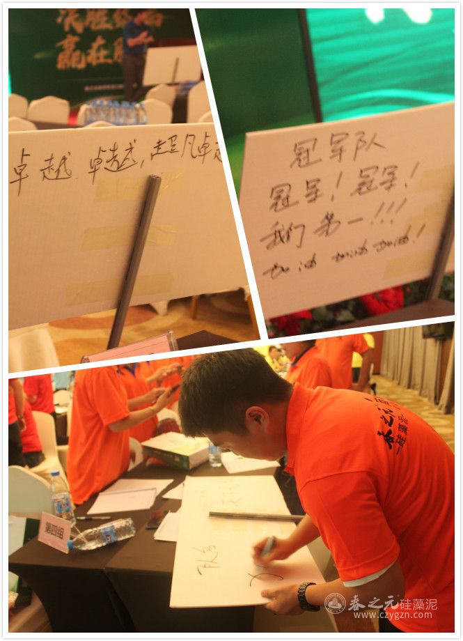 寫(xiě)隊(duì)名