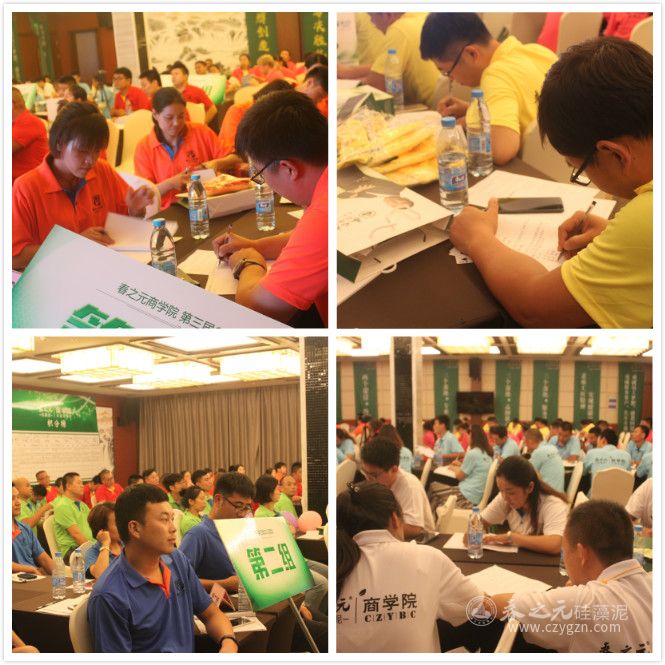 認(rèn)真學(xué)習(xí)