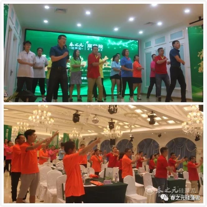 共跳一支舞 共跳一支舞