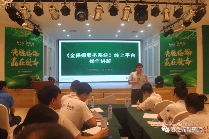 金保姆服務(wù) 金保姆服務(wù)