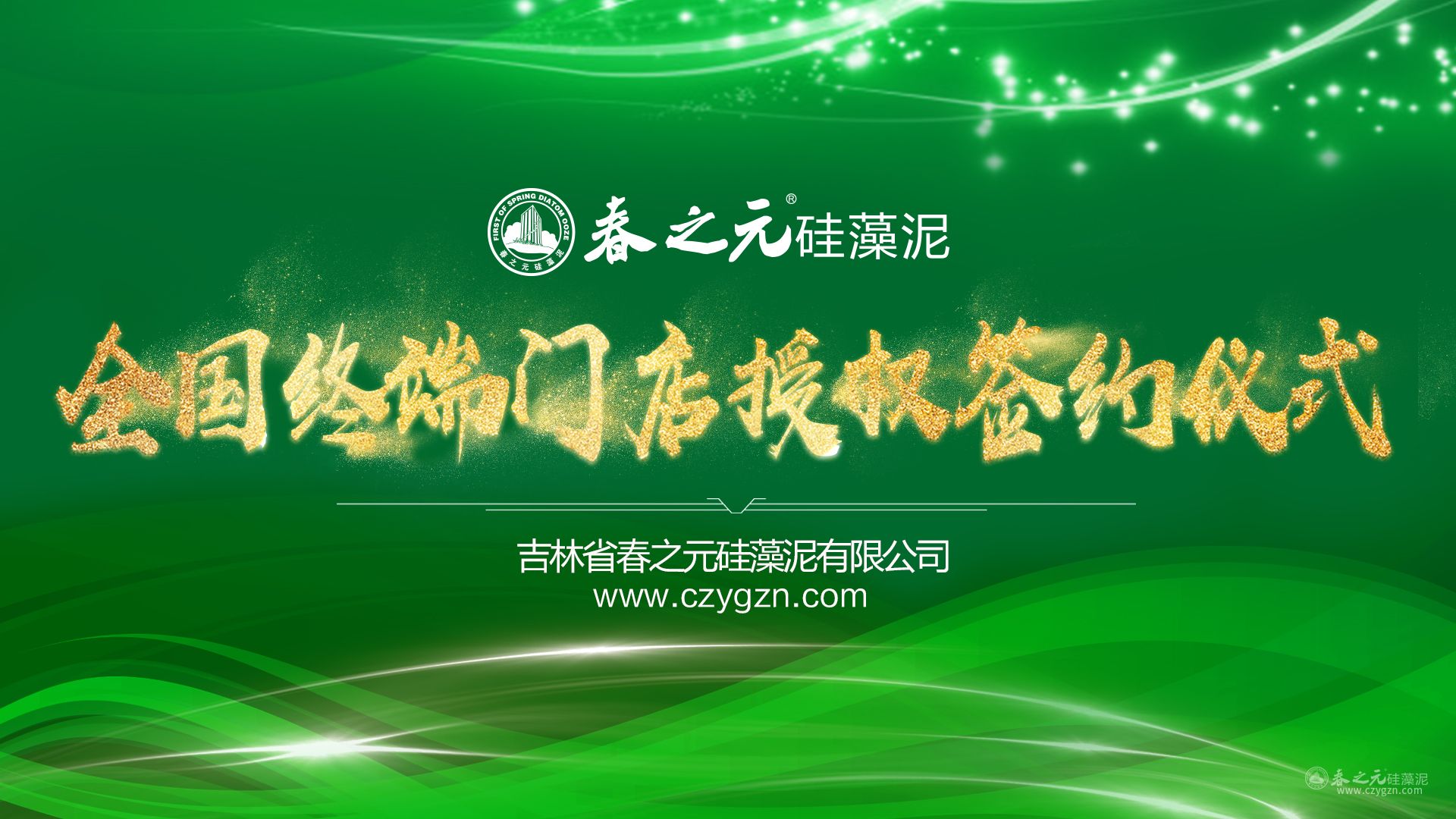 一店一碼 一店一碼