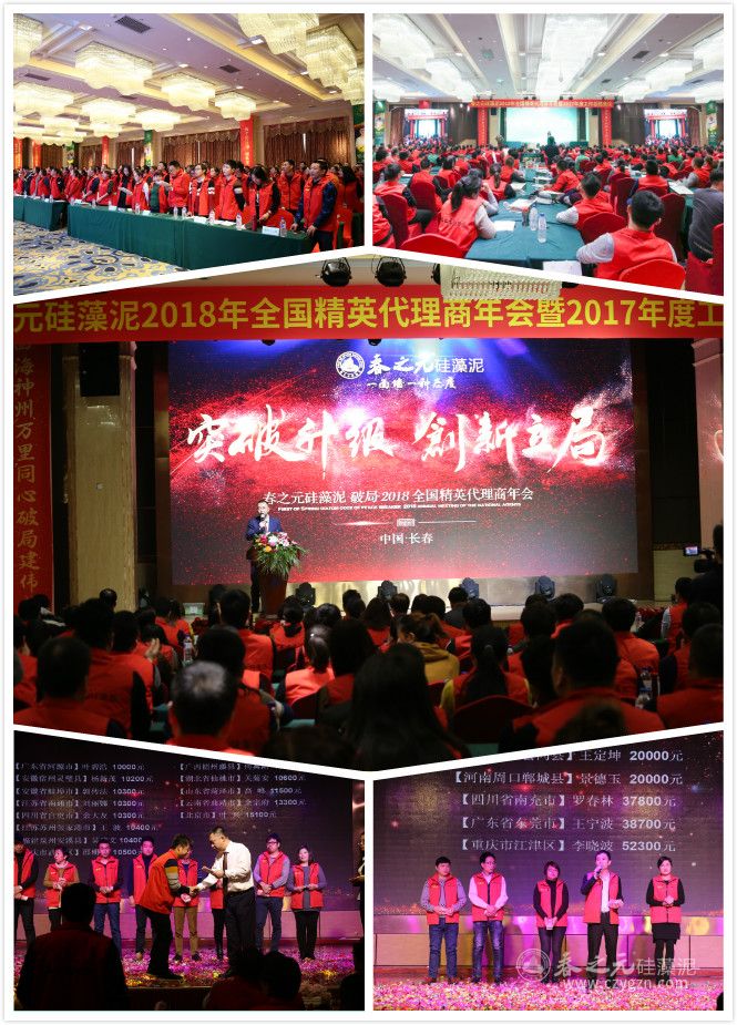 往年年會現(xiàn)場 往年年會現(xiàn)場