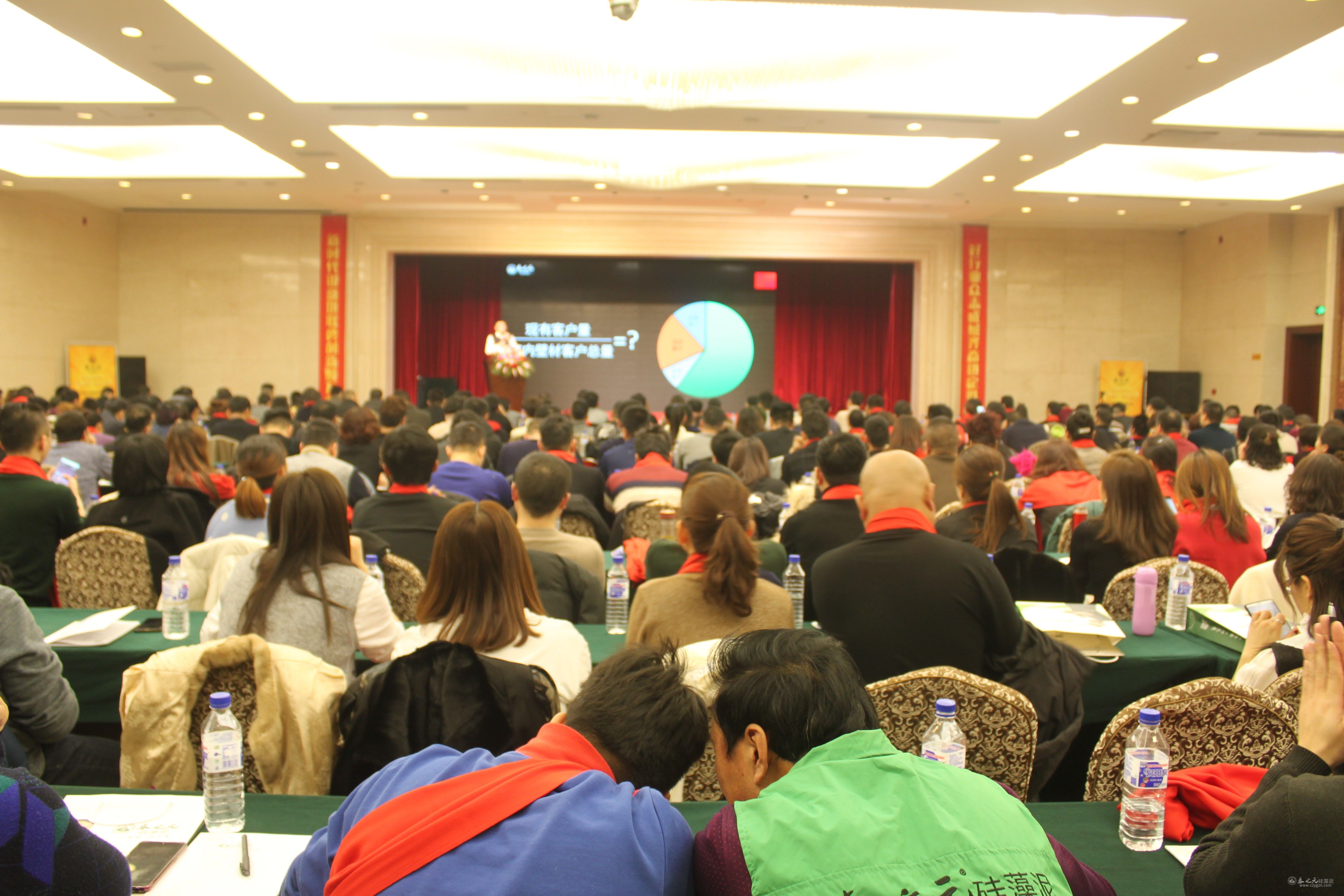 會(huì)議現(xiàn)場 會(huì)議現(xiàn)場