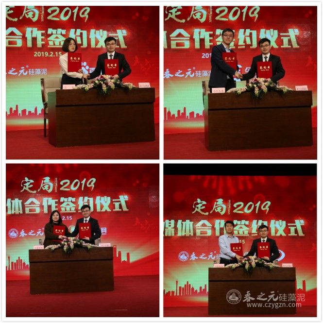 媒體簽約 媒體簽約