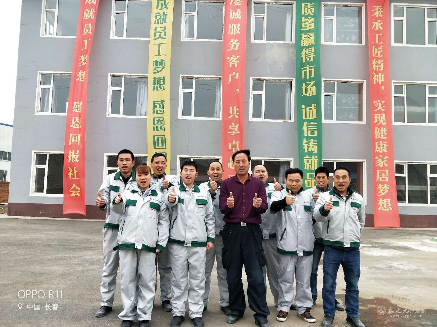 第100期學(xué)員結(jié)業(yè)