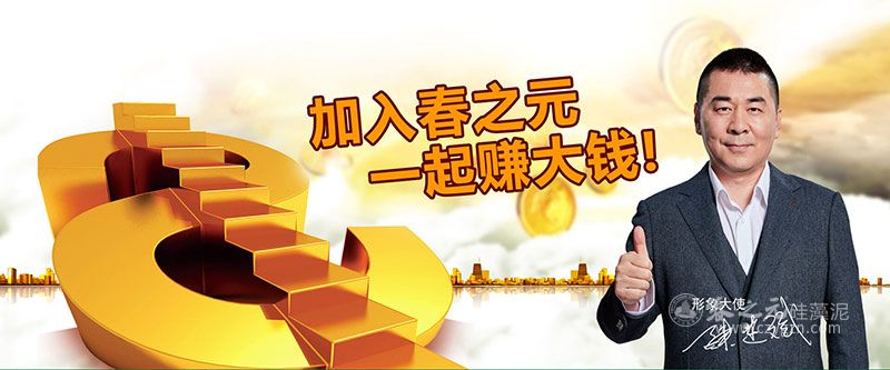 火炎焱燚，短短2周，加盟8位！