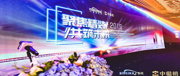 載譽前行丨春之元硅藻泥榮膺中楹榜“硅藻泥影響力品牌”