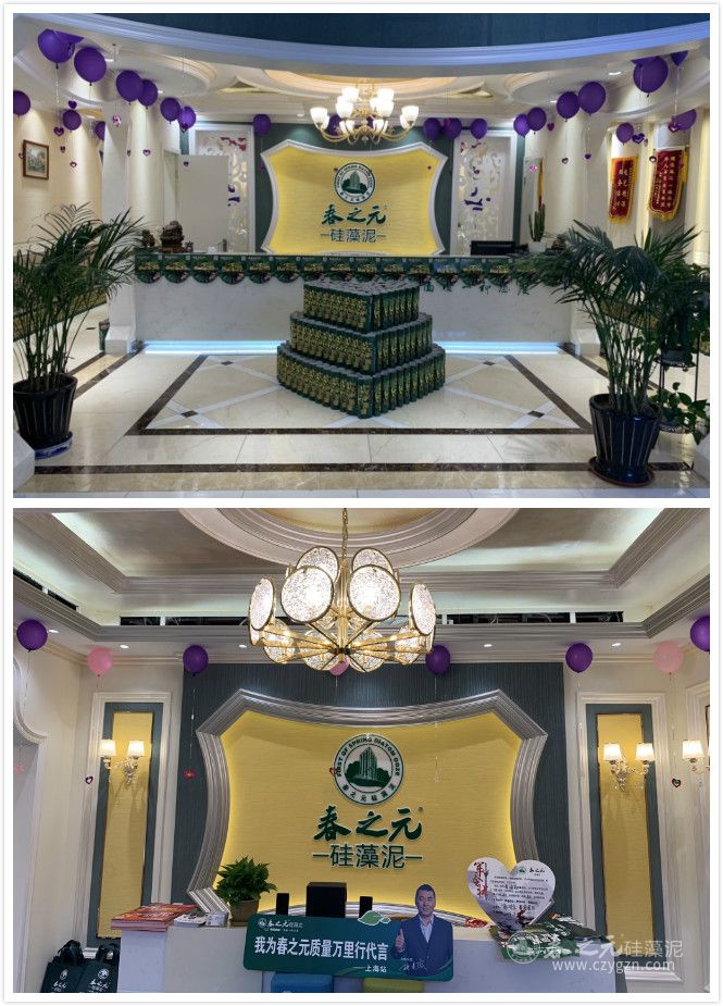 聚焦上海！春之元硅藻泥質(zhì)量萬里行正式啟動，燃炸夏天