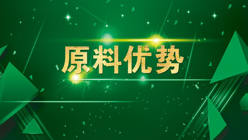 春之元硅藻泥優(yōu)選原材料,讓家裝硅藻泥更健康更環(huán)保