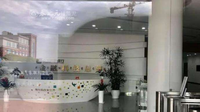 "常熟農(nóng)商行員工受害事件"后,面對當(dāng)前工裝,春之元有自己的態(tài)度!