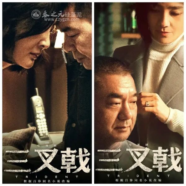 陳建斌榮獲華鼎獎最佳男主,<三叉戟>包攬7大獎項,這就是春之元形象選擇!