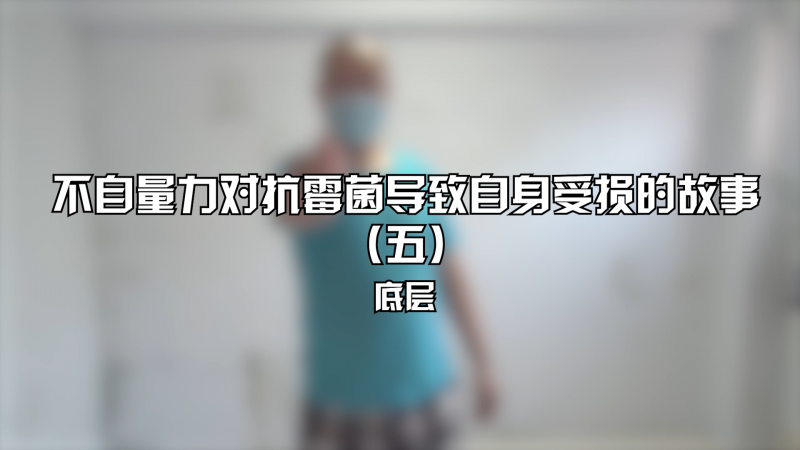 【我要?jiǎng)邮至恕康谖迤诘讓?！兩天時(shí)間把墻面底層石膏、膩?zhàn)幼鐾?></a>
                          </div>
            <div   id=